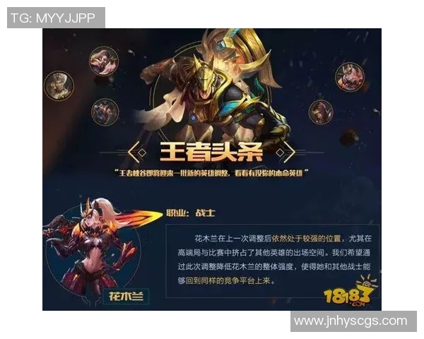 刘秀英独家分享王者荣耀心得助你在S15电竞总决赛中脱颖而出