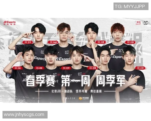 和平精英战术解析JDG包夹体系的优势与实战应用探讨