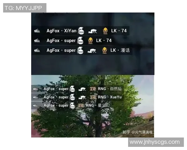 电竞实时数据分析聚焦RNG状态和平精英赛事表现全景解读实时数据