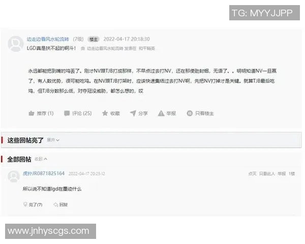 esports最新数据和平精英中LNG团队协作引发的争议与讨论分析 esports最新数据和平精英中LNG团队协作引发的争议与讨论分析