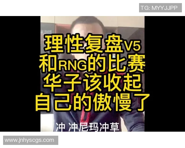 电竞数据分析赛后复盘TES与WE精彩对决的经验总结与启示实时新闻 电竞数据分析赛后复盘TES与WE精彩对决的经验总结与启示实时新闻