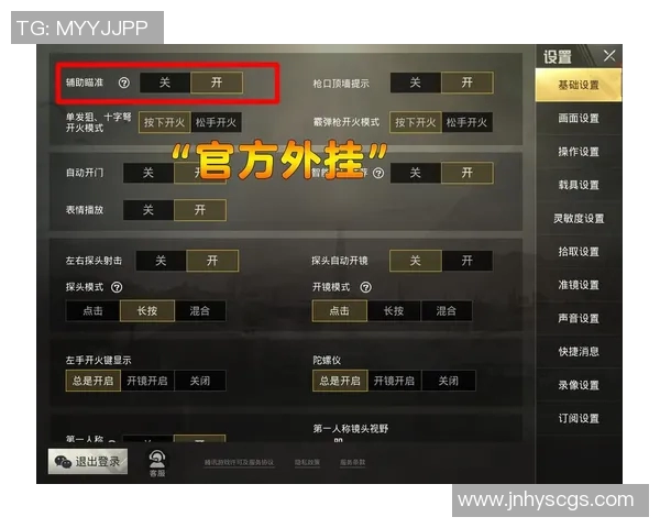 电竞新闻陈伟深度解析和平精英游戏策略与技巧分享,助你成为战场高手 电竞新闻陈伟深度解析和平精英游戏策略与技巧分享,助你成为战场高手